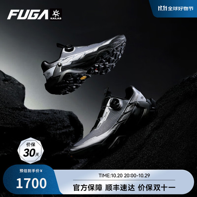 KAILAS 凯乐石 FUGA DU2 BOA黑山大坡王凯乐石户外越野男女跑山鞋潮流运动徒步登山鞋 男 源色