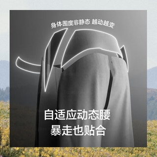 蕉下 EL149 高弹透气 烟熏褐粉 M 女士休闲裤