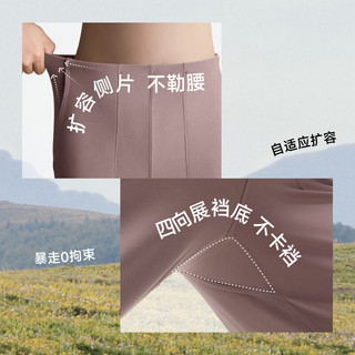 蕉下 EL149 高弹透气 烟熏褐粉 M 女士休闲裤