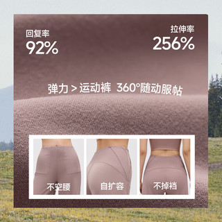 蕉下 EL149 高弹透气 烟熏褐粉 M 女士休闲裤
