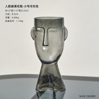 翻旧事 人脸艺术花瓶 小号冷灰色 玻璃