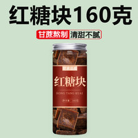 红豆红枣花生枸杞新货粗粮五谷杂粮农家自种自产红小豆补血粥材料