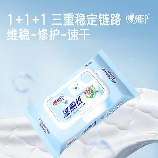心相印湿厕纸 云熊系列40片*10包 可杀菌湿纸巾 搭配卷纸使用 家庭装 40片*10包 热销