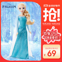 Barbie 芭比 Disney 迪士尼 BARBIE 芭比泳装 芭比 冰雪奇缘1 HLW47 艾莎公主娃娃