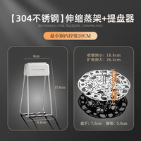 304不锈钢可折叠伸缩蒸架食品级可调蒸架家用隔水蒸盘圆形鸡蛋架