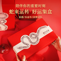 好奇蜜斯红内衣女小胸聚拢无钢圈结婚性感蕾丝文胸罩套装本命年 布恩单文胸 L