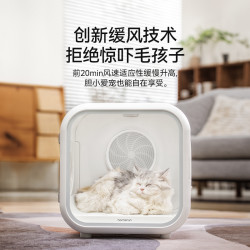 霍曼 宠物烘干箱PD62猫咪自动吹干机家用吹毛狗狗洗澡吹风家用