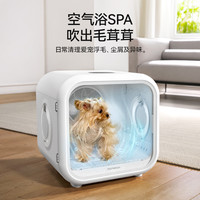 霍曼 宠物烘干箱PD62猫咪自动吹干机家用吹毛狗狗洗澡吹风家用