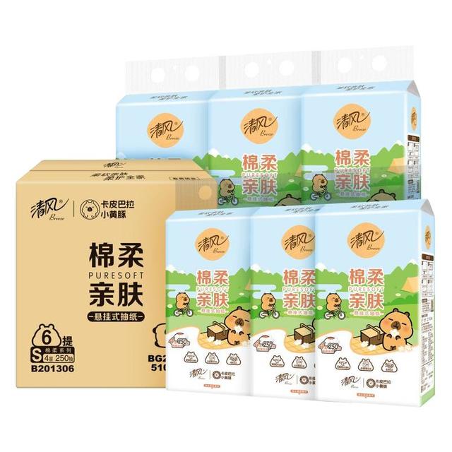 清风 悬挂式抽纸6提装