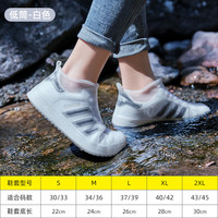 鞋套雨鞋套男女夏季加厚底雨靴套脚套硅胶纤雅洁（QianYaJie） 【双层加厚底】白色-低筒 XXL
