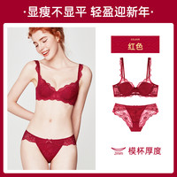 好奇蜜斯红内衣女小胸聚拢无钢圈结婚性感蕾丝文胸罩套装本命年 巴尔沙文胸套装 M