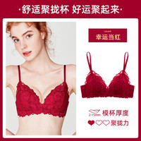好奇蜜斯红内衣女小胸聚拢无钢圈结婚性感蕾丝文胸罩套装本命年 寇莉单文胸 XL