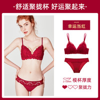 好奇蜜斯红内衣女小胸聚拢无钢圈结婚性感蕾丝文胸罩套装本命年 寇莉文胸套装 L