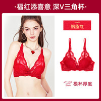 好奇蜜斯红内衣女小胸聚拢无钢圈结婚性感蕾丝文胸罩套装本命年 凯蜜单文胸 32/70C