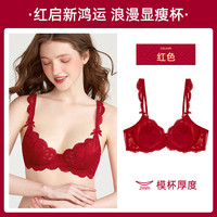 好奇蜜斯红内衣女小胸聚拢无钢圈结婚性感蕾丝文胸罩套装本命年 梅琪单文胸 L