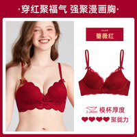 好奇蜜斯红内衣女小胸聚拢无钢圈结婚性感蕾丝文胸罩套装本命年 蜜芽文胸 38/85D