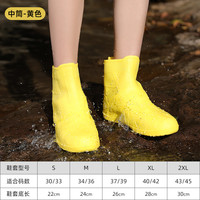 鞋套雨鞋套男女夏季加厚底雨靴套脚套硅胶纤雅洁（QianYaJie） 【双层加厚底】黄色-中筒 S
