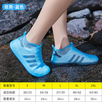 鞋套雨鞋套男女夏季加厚底雨靴套脚套硅胶纤雅洁（QianYaJie） 【双层加厚底】蓝色-低筒 M