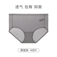 领券拍3条147元 安莉芳轻柔裤无痕内裤女纯棉底档中腰三角裤 深灰色HGY XL