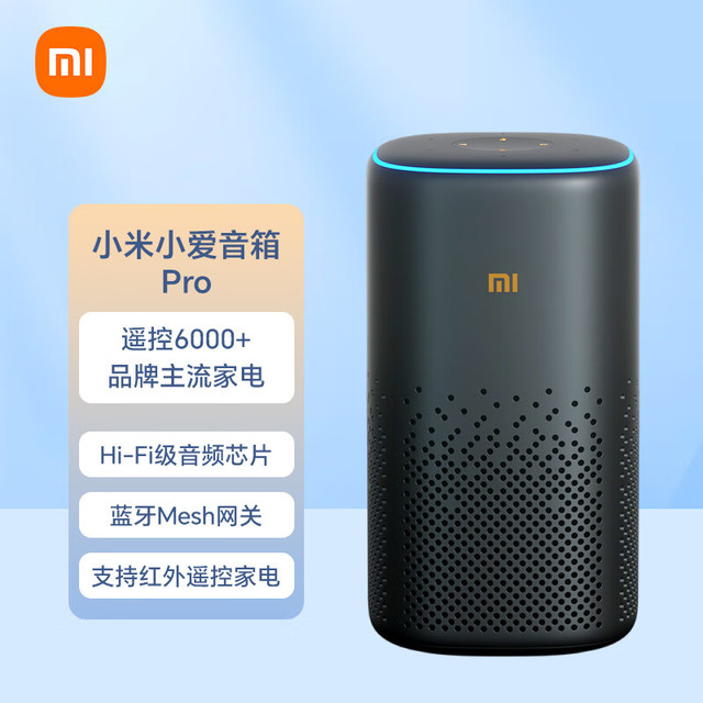 小米 Xiaomi 小爱音箱 Pro 智能音箱