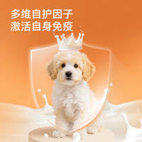 翡冷翠狗粮生命之源系列幼犬奶糕膨化粮鸡肉羊奶酪无谷E2740g