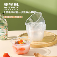 88VIP：美宝琳 加厚一次性碗 圆形餐具 480ml 50只