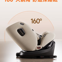 welldon惠尔顿安琪拉2pro儿童座椅0–12岁pro