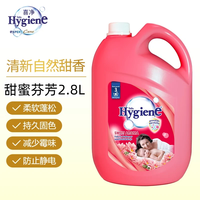 喜净泰国原装进口柔顺剂芍药盛放480ml 浓缩持久浸泡衣服留香去静电 芍药盛放1.1L