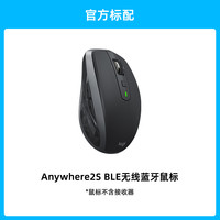 罗技 logitech MX Anywhere 2S 2.4G蓝牙 优联 双模无线鼠标 4000DPI