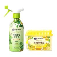 网易严选联名冰箱除味剂清洁剂除臭去味净化杀菌妙管家