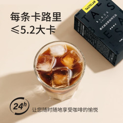 啡否 fifo 0蔗糖0脂肪黑咖啡速溶健身燃脂提神低卡 1.8g*20支/盒