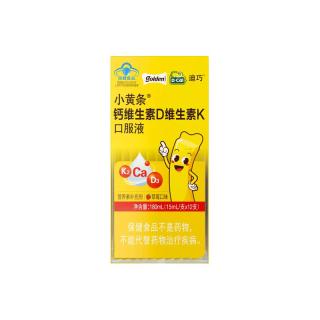迪巧 小黄条液体钙 草莓味 15ml*12支*2盒