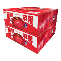 旭峥果蔬陕西白水秦脆苹果当季头茬新鲜水果脆甜多汁整箱礼盒 净重4.5斤【中果】10-12枚