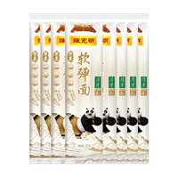陈克明挂面华夏软弹月牙面仿手擀面日晒挂面面条早餐汤面270g*8包