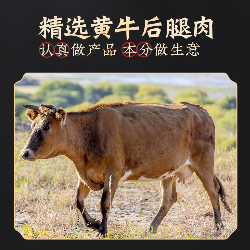 今锦上 潮汕牛筋丸 125g*8袋 牛肉丸
