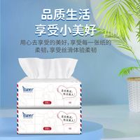 笨精灵 CHLORIS 笨精灵 抽纸加厚  4层 75抽*6包
