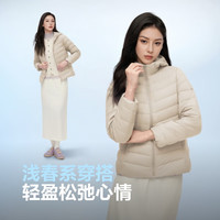 波司登(BOSIDENG)25年短款轻薄羽绒服时尚百搭【送人首选】女短款90绒三防外套 秘釉色7475-淡系极简风 4XL 190/108A 体重约160-170斤
