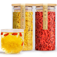陌上花开 金丝皇菊枸杞菊花茶组合 20g*10袋 花果茶
