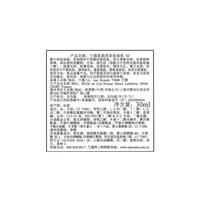 兰蔻(LANCOME)兰蔻是我亮采妆前乳 #03, 30ml