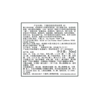 兰蔻(LANCOME)兰蔻是我亮采妆前乳 #02, 30ml