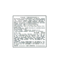 兰蔻(LANCOME)兰蔻是我亮采妆前乳 #01, 30ml