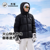 【暖噗噗】熊猫户外羽绒服秋冬滑雪登山徒步露营外套加厚 S