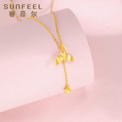 SUNFEEL 赛菲尔 黄金项链 美人鱼套链 3.08g