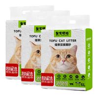 皇家搭档猫砂绿茶豆腐猫砂猫咪用品除臭猫砂可冲厕所无尘猫砂6L*3袋7.5kg 绿茶豆腐猫砂6L*3袋一箱装
