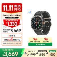 三星 SAMSUNG Galaxy Watch Ultra 智能手表 LTE版 钛铂银 47mm