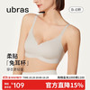 Ubras 浪花兔耳杯大杯背勾文胸女士内衣女大胸显小无钢圈胸罩椰青灰XXL XXL