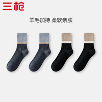 三枪（THREEGUN）羊毛袜男款秋冬季中长筒10A抗菌防臭抗起球加厚保暖袜子 组合4-2杏黑+2灰黑 4双