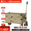 牧高笛 MOBIGARDEN）云际S聚拢四向折叠露营推车宽轮带刹车营地车 NX25689004 细沙黄 和风沙 200L
