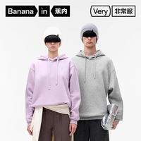 蕉内(Bananain)非常服503Relax男女同款连帽卫衣加绒休闲百搭透气秋冬男装 【男女同款加绒】雾霾紫 L