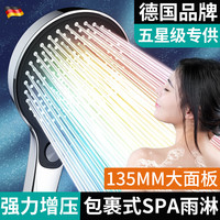 雅兰登 增压手持花洒喷头 单头装